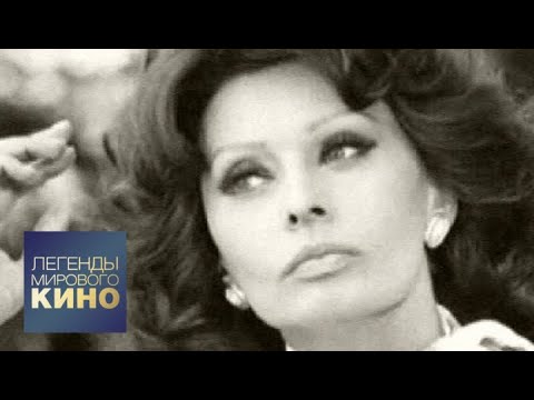 Видео: Софи Лорен. Легенды мирового кино