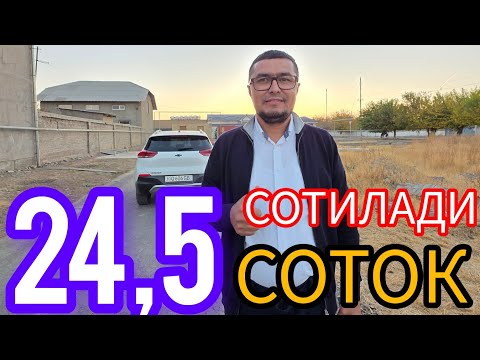Видео: АЖОЙИБ ХОНАДОН 24,5-СОТОК УЙ-ЖОЙ СОТИЛАДИ.