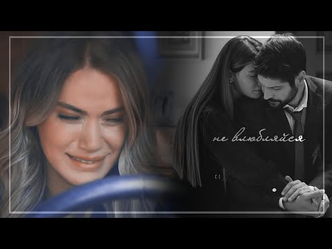 Видео: ► Не влюбляйся,милая