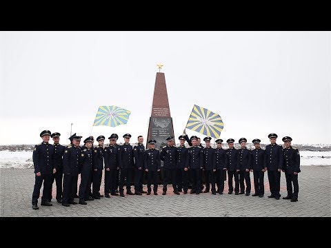 Видео: клип СВВАУЛ 2018 Сызрань