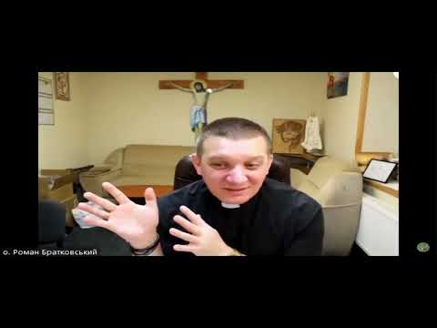 Видео: Воля людини — о. Роман Братковський (12.12.2024)