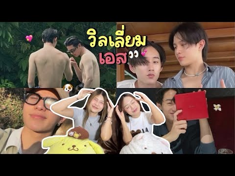 Видео: 🎬 [ENGSUB] Реакция на момент Уильяма С., эпизод 1 | Чёрный кот и Рыжий кот