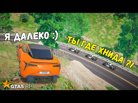 Видео: КРАСИВО УХОДИМ ОТ ПОЛИЦИИ, ПОЛИЦЕЙСКИЕ ПОГОНИ В GTA 5 RP BURTON !