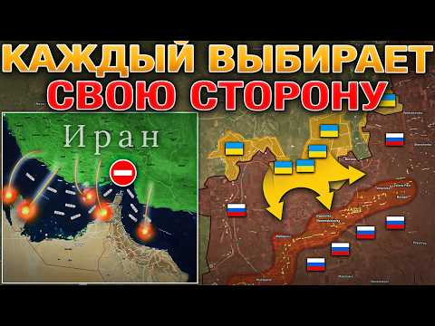 Видео: Ближний Восток: Время Выбирать Сторону⚖️Украина: Весенняя Военная Кампания⚔️Военные Сводки 3.03.2026