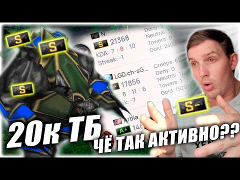 Видео: Зашел на ВЫСОКИЕ птс 19к | Обосрался!