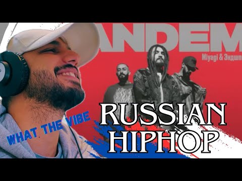 Видео: TumaniYO feat. Miyagi & Эндшпиль - Tandem | Иностранный диджей реагирует на русский хип-хоп