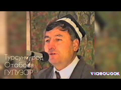 Видео: Турсунмурод Отабоев-Гулузор/ Tursunmurod Otaboev-Guluzor (Audio)