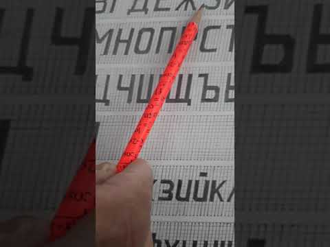 Видео: Малик Ашымканов Чийүү (тамгалар)