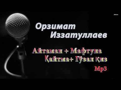 Видео: Орзимат Иззатуллаев - Шух Мр3 кушиклари