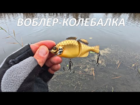 Видео: Щуки в траве ждали КАРАСЯ. Воблер-колебалка спас мою рыбалку!