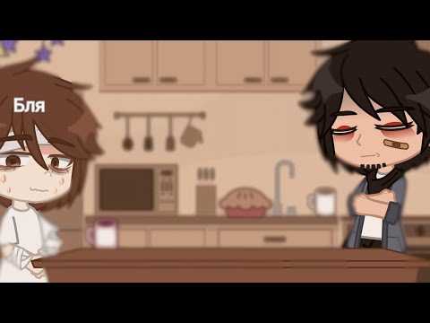 Видео: Реакция -Людей в чёрном- на самих себя(Илья и Невер)♡