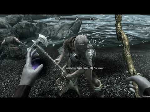 Видео: Выполнение старого обещания | TES: SKYRIM #36
