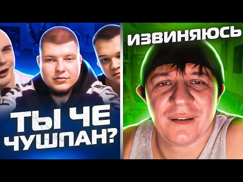 Видео: НАЕХАЛИ НА ПОЭТА | ОТВЕТИЛИ ЗА СЛОВА | РЕАКЦИЯ НА СТИХИ