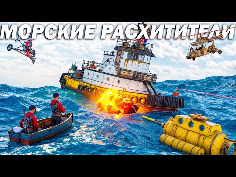 Видео: МОРСКИЕ РАСХИТИТЕЛИ! ОВЛАДЕЛИ ВСЕМ ВОДНЫМ ПРОСТРАНСТВОМ в Раст/Rust