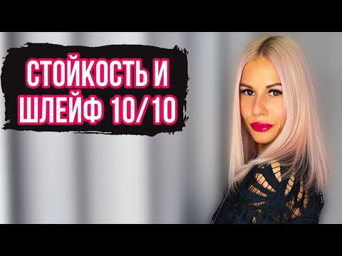 Видео: ШЛЕЙФ И СТОЙКОСТЬ 10/10                                         10 АРОМАТОВ НА ЗИМУ #парфюм #рек