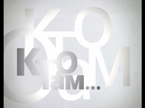 Видео: Аглая Шиловская в программе "Кто там..." (28.01.2011)