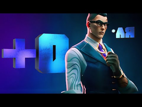 Видео: ЗАСЛУЖЕННЫЕ +0