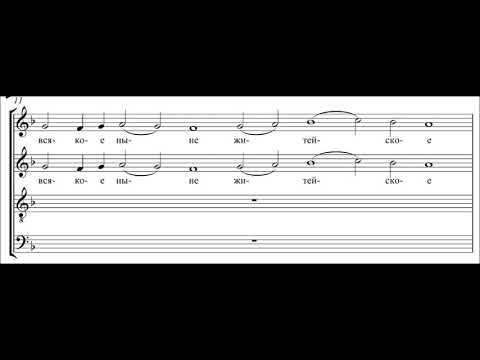 Видео: С.Калинин Херувимская песнь (на валаам. расп. - Ныне силы небесныя)