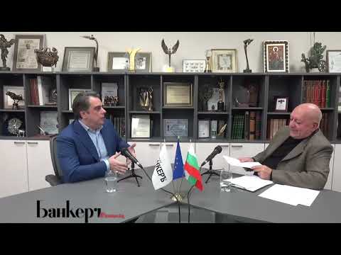 Видео: Асен Василев | Студио Банкеръ | 18.11.2025