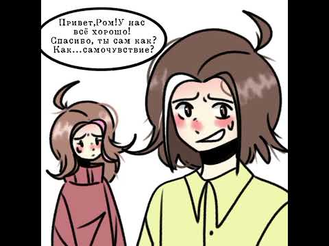 Видео: озвучка комикса "НАЙДИ СЕБЯ"