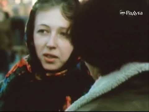 Видео: 20 октября 1982 года. Трагедия в лужниках.