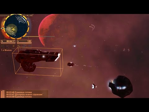 Видео: Стармагеддон - Project Earth: Starmageddon - прохождение - кампания за Демонов - миссия 3