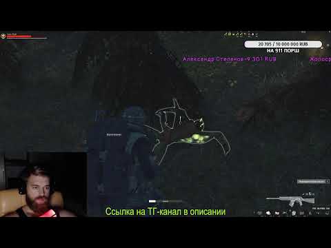 Видео: Марафон по зоне | Stay Out