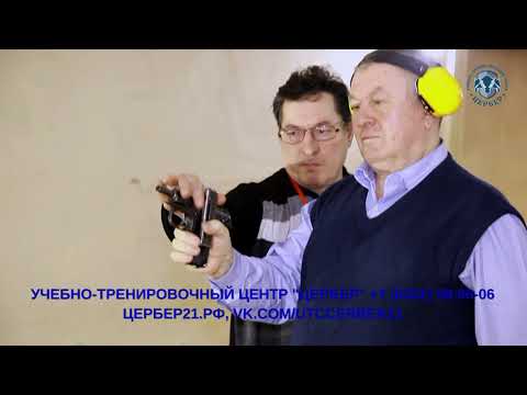 Видео: Тренировочные стрельбы в тире