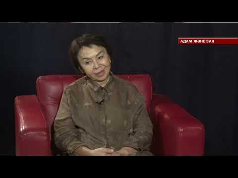 Видео: АДАМ ЖӘНЕ ЗАҢ /// МӘМС ТУРАЛЫ ЗАҢГЕР ПІКІРІ