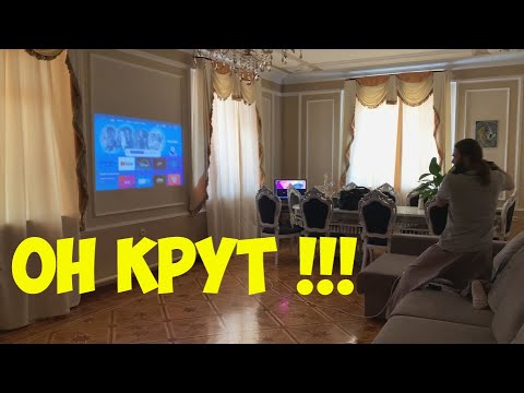 Видео: УНИКАЛЬНЫЙ FULL HD ПРОЕКТОР DESS C4 PRO