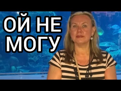 Видео: Слабонервных Прошу не Смотреть. Ой не Могу! Читаю Коменты и Отвечаю. Жизнь в Финляндии. Юмор. Ютуб