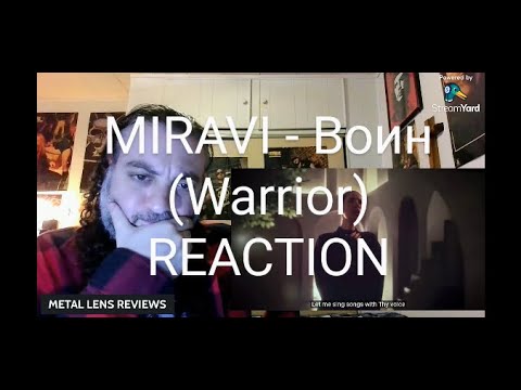 Видео: MIRAVI  - Воин (Warrior)   | REACTION