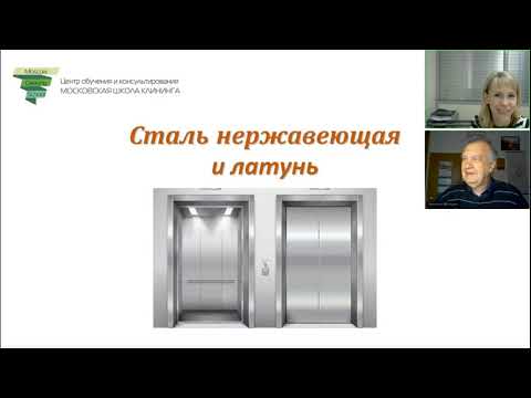 Видео: НЕРЖАВЕЙКА и ЛАТУНЬ  Очистить  Не испортить  Защитить