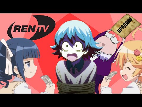 Видео: Аниме про то, как продать ребёнка! / Добро пожаловать в ад, Ирума!