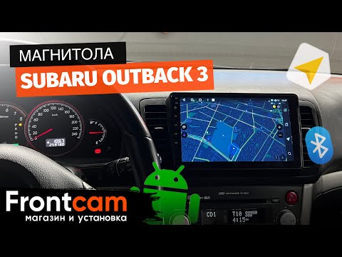 Видео: Мультимедиа Canbox H-line Subaru Outback 3 на ANDROID