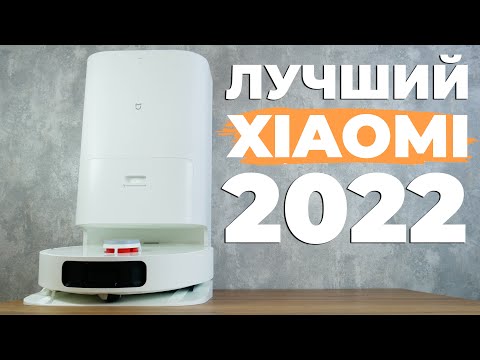 Видео: Xiaomi Mijia Infinite Robot Vacuum-Mop 1S (OMNI 1S): ОБЗОР и ТЕСТ✅ Сравнение с  Mijia OMNI B101CN✔️