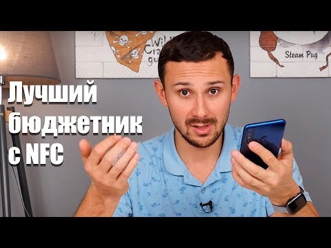 Видео: Месяц с Honor 8X / ВСЕ ЕЩЕ ЛУЧШИЙ БЮДЖЕТНИК?