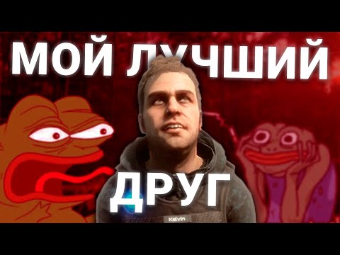 Видео: напарник в Sons of The Forest меня не слушается!