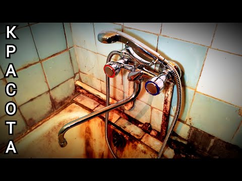 Видео: Очень креативный дизайн | Замена смесителя времён СССР | Будни сантехника