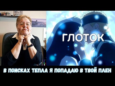 Видео: РЕАКЦИЯ МАМЫ НА [наше последнее лето - без тебя]