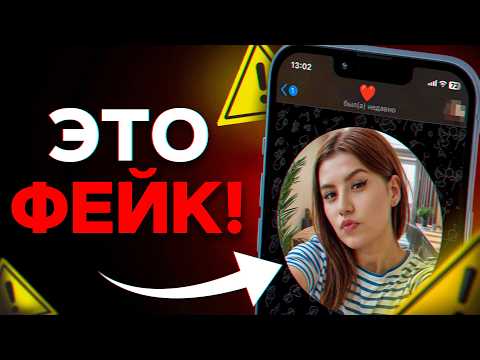 Видео: ЭТО мошенничество нового уровня! / Как мошенники ИСПОЛЬЗУЮТ ИИ, чтобы забрать у вас ВСЁ?