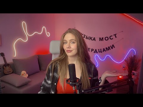 Видео: МУЗЫКАЛЬНЫЙ СТРИМ, ПОЮ ПЕСНИ ДЛЯ ТЕБЯ @maniavolk  #shorts