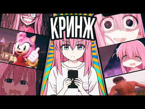 Видео: Как мы докатились до этого\\ Bocchi the Rock! (feat. @zatup1chse )