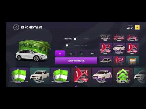 Видео: Открытие кейсов в гранд мобайл на 24 сервере #грандрп