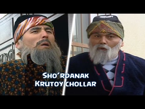 Видео: Sho'rdanak - Krutoy chollar | Шурданак - Крутой чоллар (hajviy ko'rsatuv)