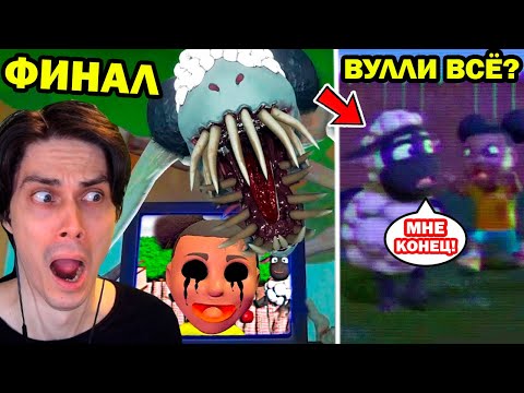 Видео: ФИНАЛ АМАНДА 2 - ЖУТКАЯ КОНЦОВКА! - AMANDA THE ADVENTURER 2 Ending
