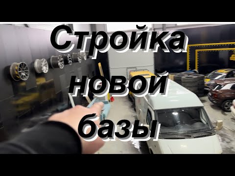 Видео: Гараж для грузовиков!
