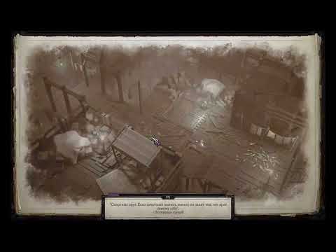 Видео: Pathfinder: WotR. Серия 1.93. Возвращение в узилище смеха.