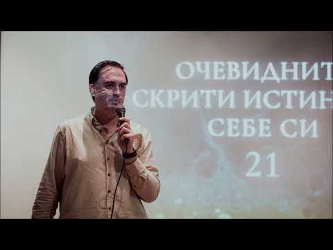 Видео: Xyli Leonis - Кой съм аз в 5Д - Сатурн,Луна и Слънце?