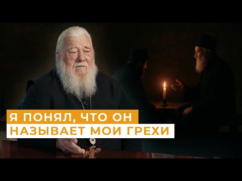 Видео: Духовник сказал: «Ты уже теперь большой» //Непридуманные истории